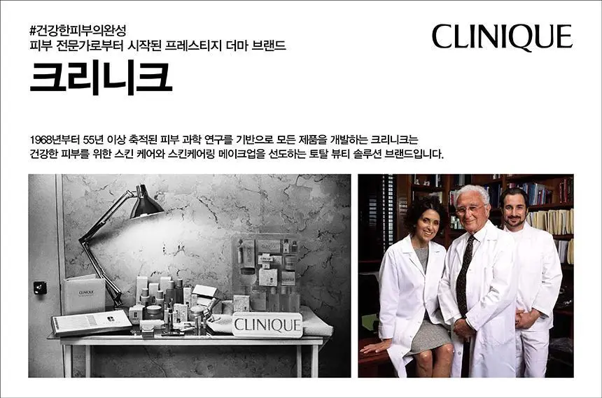 [단독런칭] 크리니크 처비 치크밤 4 colors 단품/기획(+립오일본품&브러시 증정) 상세페이지 2